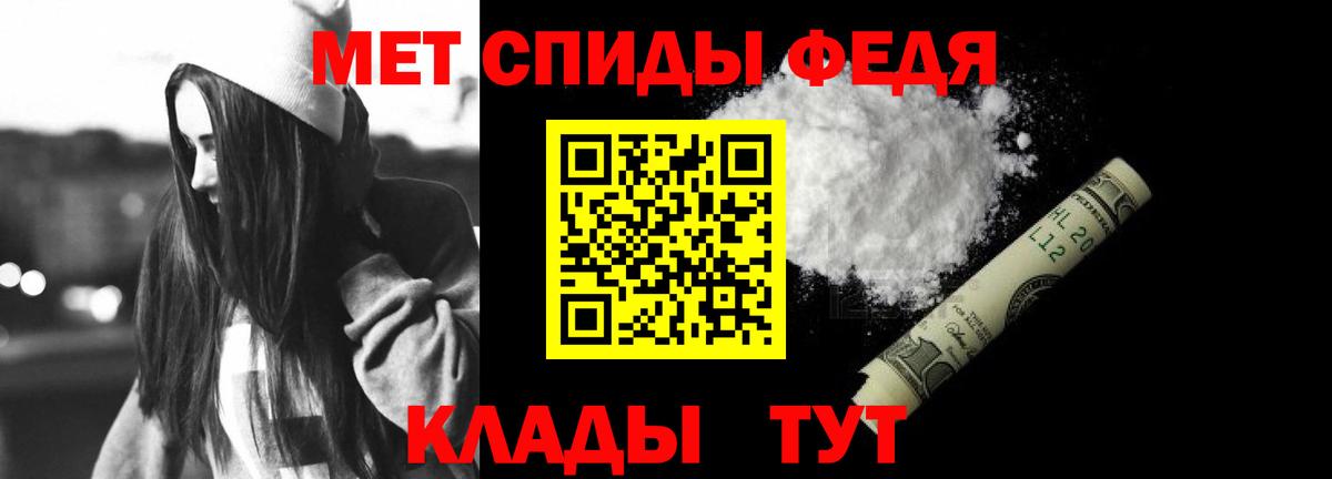 Амфетамин  Amphetamine 98%  Вход с VPN  Кингисепп 