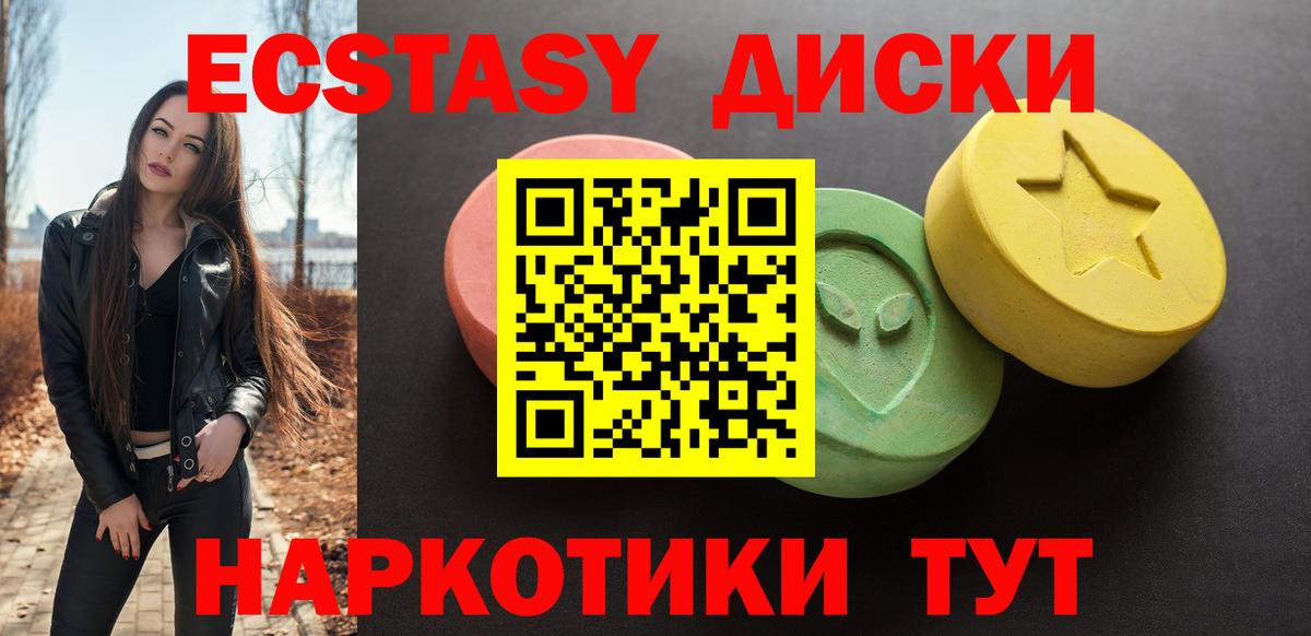 Экстази бентли  Вход с VPN  ссылка на мегу сайт  Кингисепп  ЭКСТАЗИ 