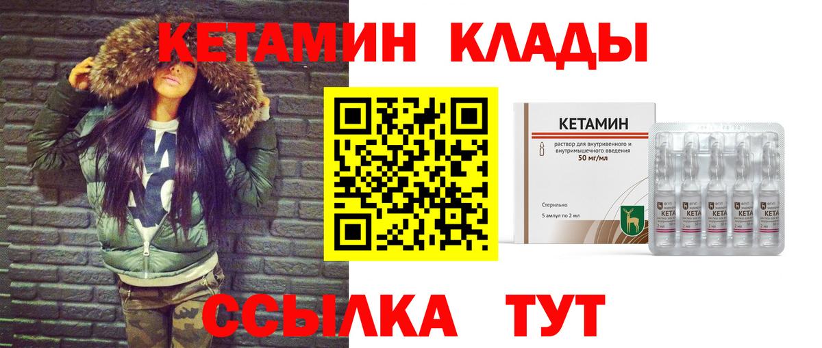 Кингисепп  Кокаин  Вход с VPN  Мефедрон   ГАШИШ  Бошки Шишки 