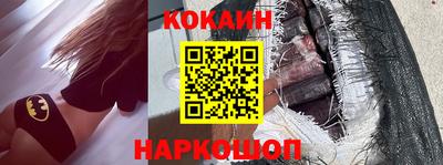 герыч Краснокаменск