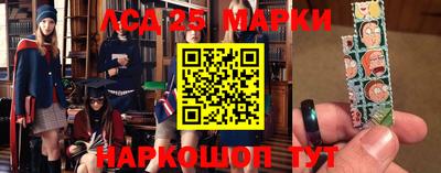 мефедрон Краснодар