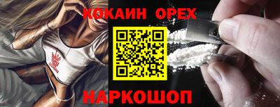 герыч Краснокаменск