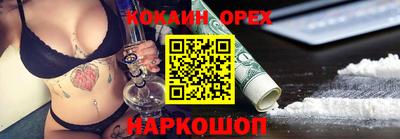 герыч Краснокаменск
