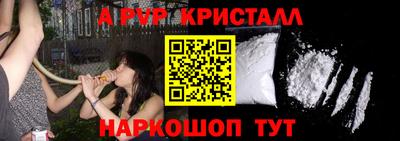 герыч Краснокаменск
