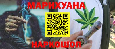 мефедрон Краснодар