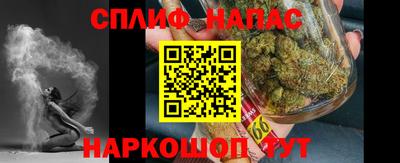 герыч Краснокаменск