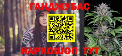 мефедрон Краснодар