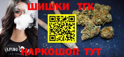 мефедрон Краснодар