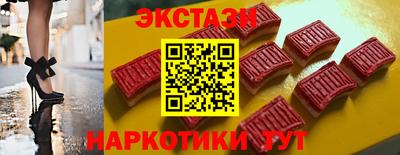 мефедрон Краснодар