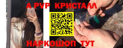 герыч Краснокаменск