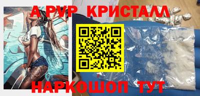 герыч Краснокаменск
