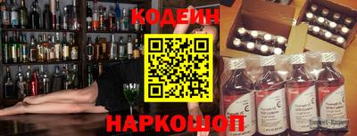 мефедрон Краснодар