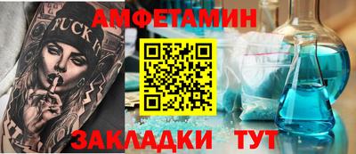 мефедрон Краснодар