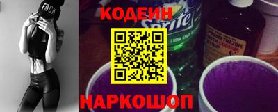 мефедрон Краснодар