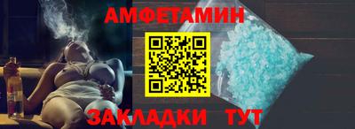 мефедрон Краснодар