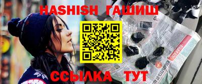 мефедрон Краснодар