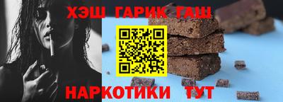 герыч Краснокаменск