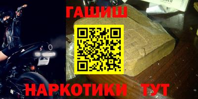герыч Краснокаменск