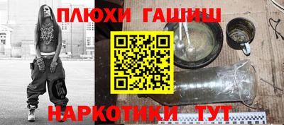 герыч Краснокаменск