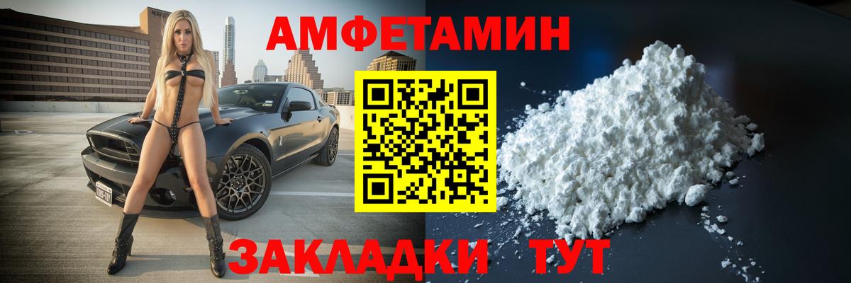 МЕТАМФЕТАМИН мет Кингисепп