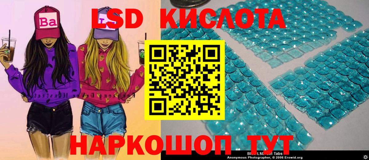 Наркотические марки 1500мкг Кингисепп