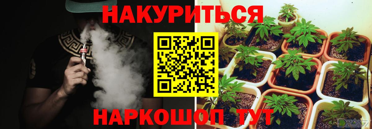 Марихуана MAZAR  Конопля VHQ  Вход с VPN  Кингисепп  Каннабис конопля 